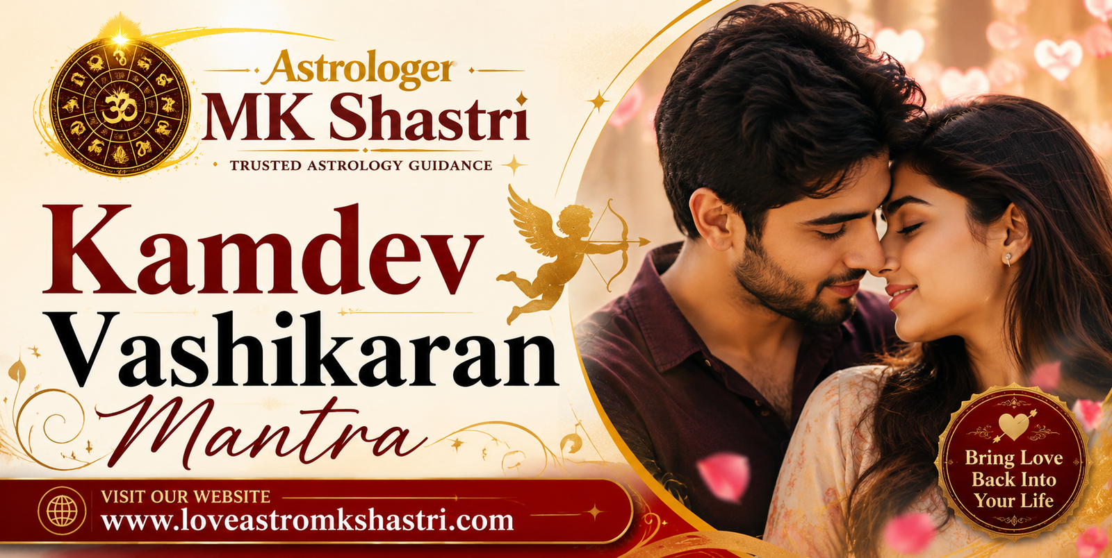 Kamdev Vashikaran Mantra