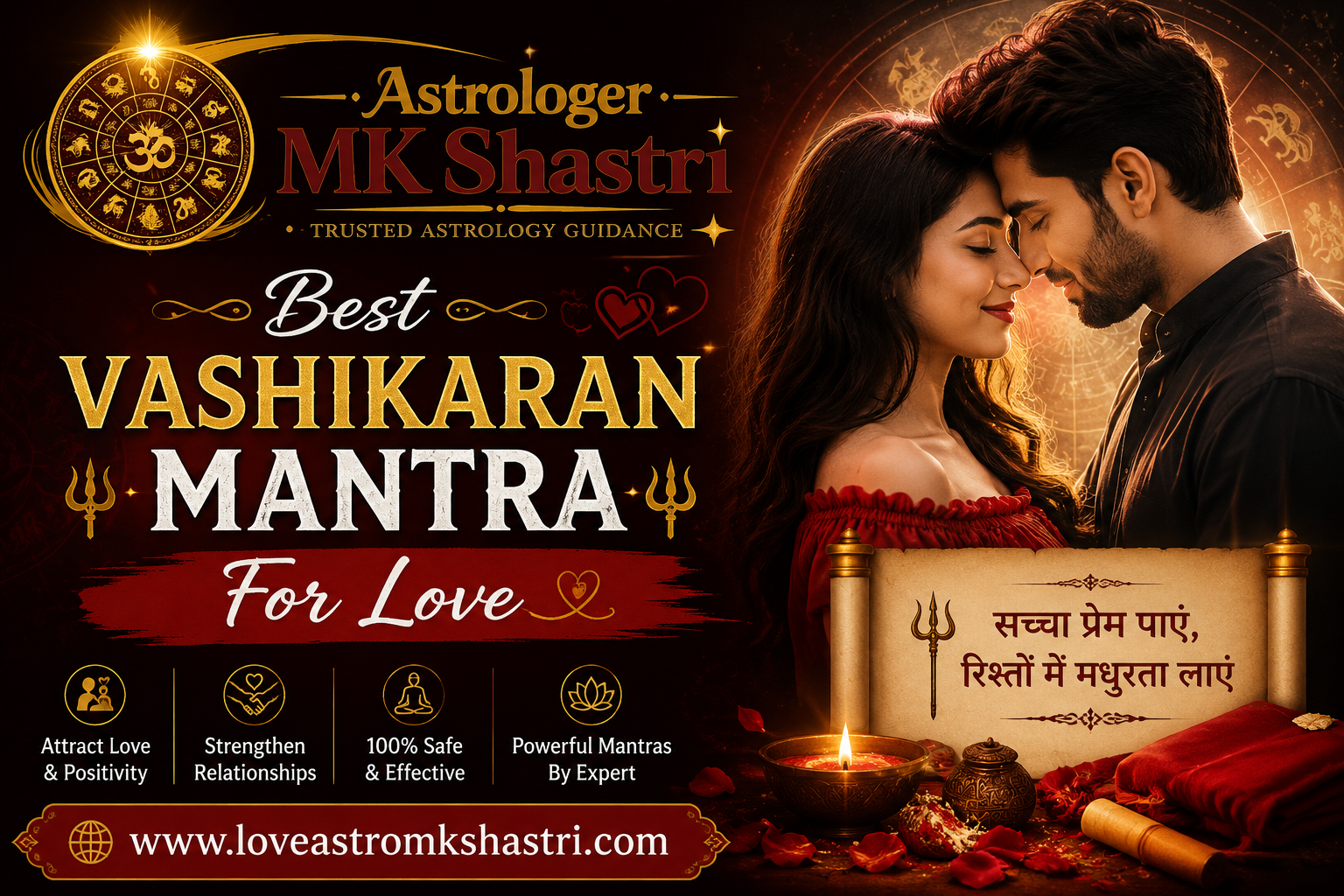 Best Vashikaran Mantra For Love